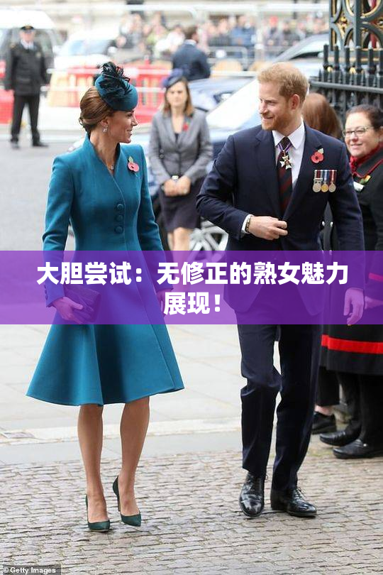 大胆尝试：无修正的熟女魅力展现！