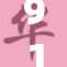 91名美女齐聚，引领时尚潮流的璀璨盛宴
