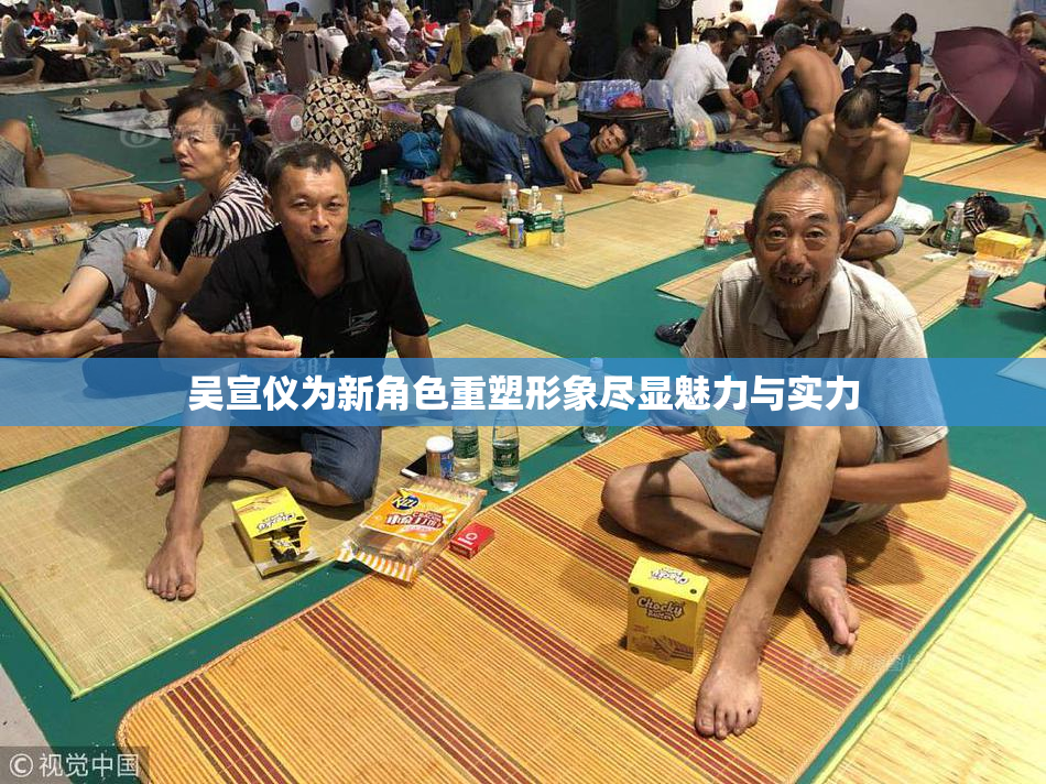 吴宣仪为新角色重塑形象尽显魅力与实力