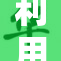 利用人工智能技术打造绝美女子形象的创新之举