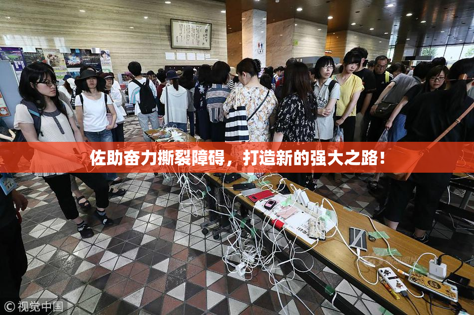 佐助奋力撕裂障碍，打造新的强大之路！