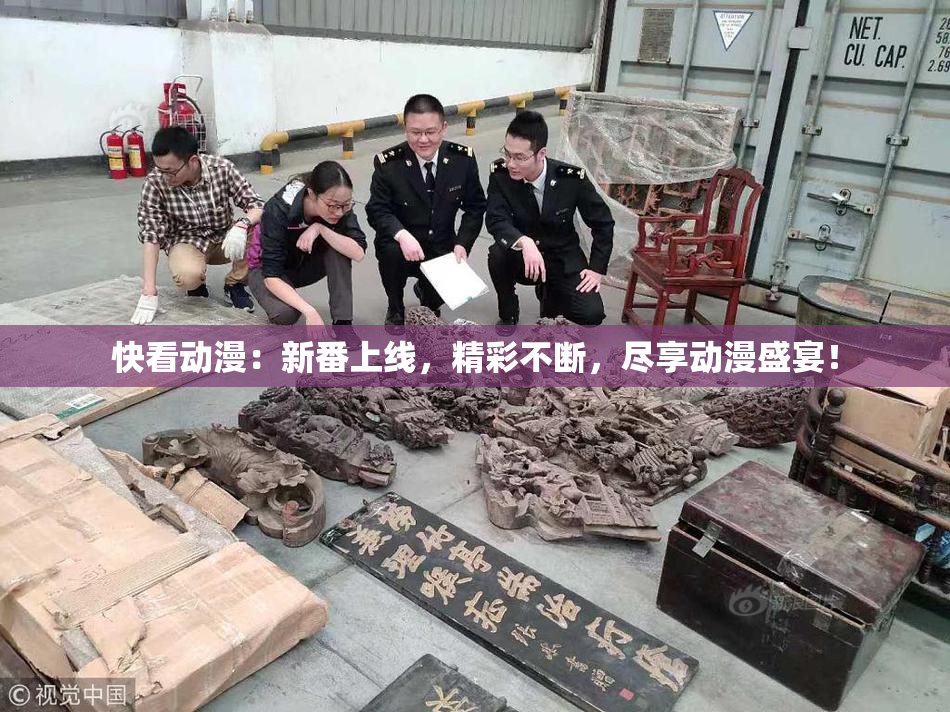快看动漫：新番上线，精彩不断，尽享动漫盛宴！