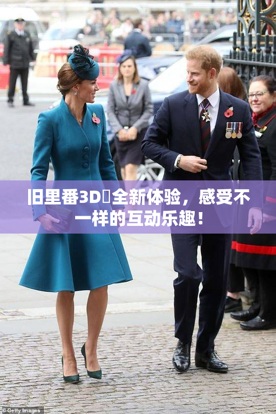 旧里番3D姉全新体验，感受不一样的互动乐趣！
