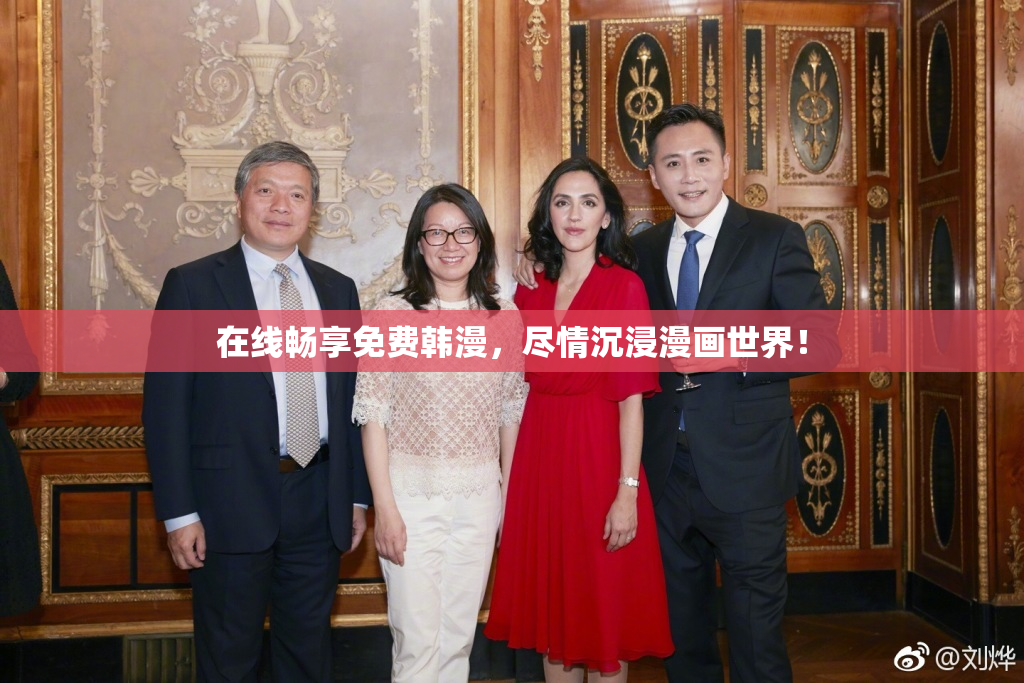 在线畅享免费韩漫，尽情沉浸漫画世界！