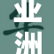 亚洲va天堂引领新潮流，探索无限可能性
