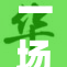 一场激烈的足坛争夺战即将上演，各队抱团争顶荣誉。