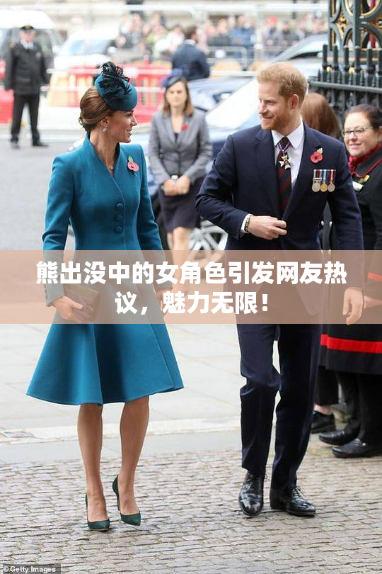 熊出没中的女角色引发网友热议，魅力无限！