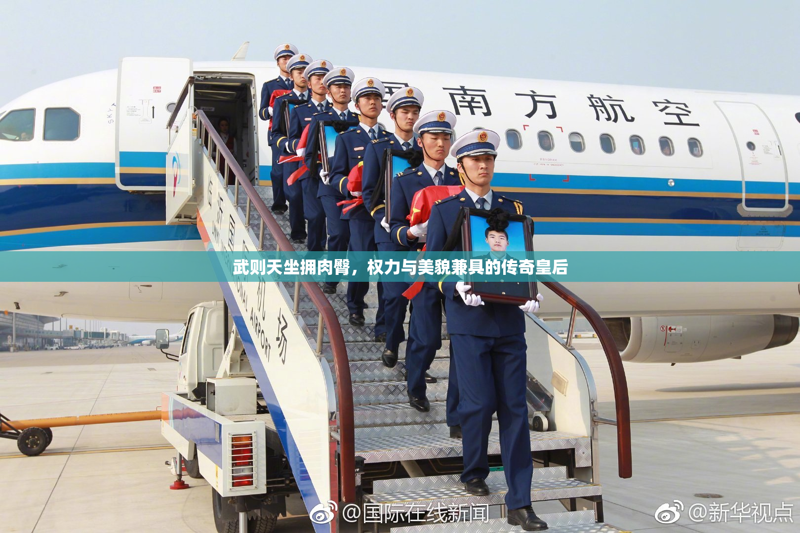 武则天坐拥肉臀，权力与美貌兼具的传奇皇后