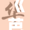 《芭蕉之谈》书写林予非凡人生与心路历程