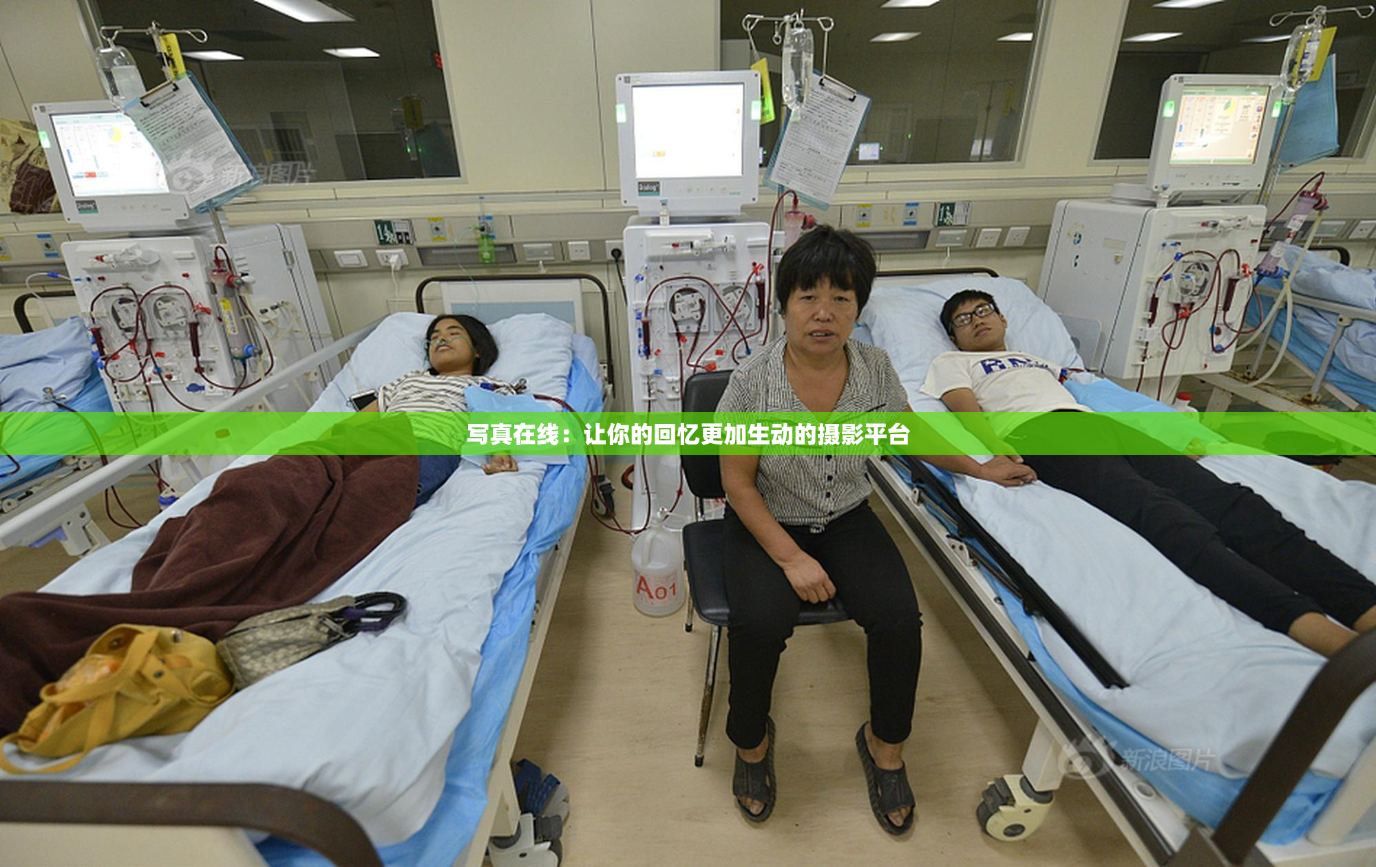 写真在线：让你的回忆更加生动的摄影平台