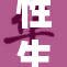 性生交的bb引发了公众热议和关注