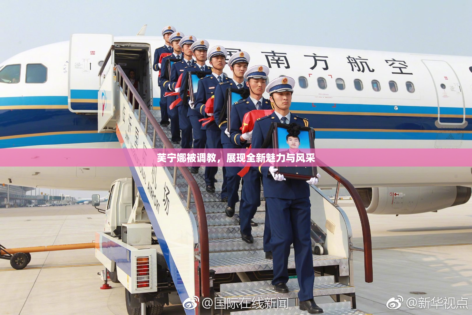 芙宁娜被调教，展现全新魅力与风采