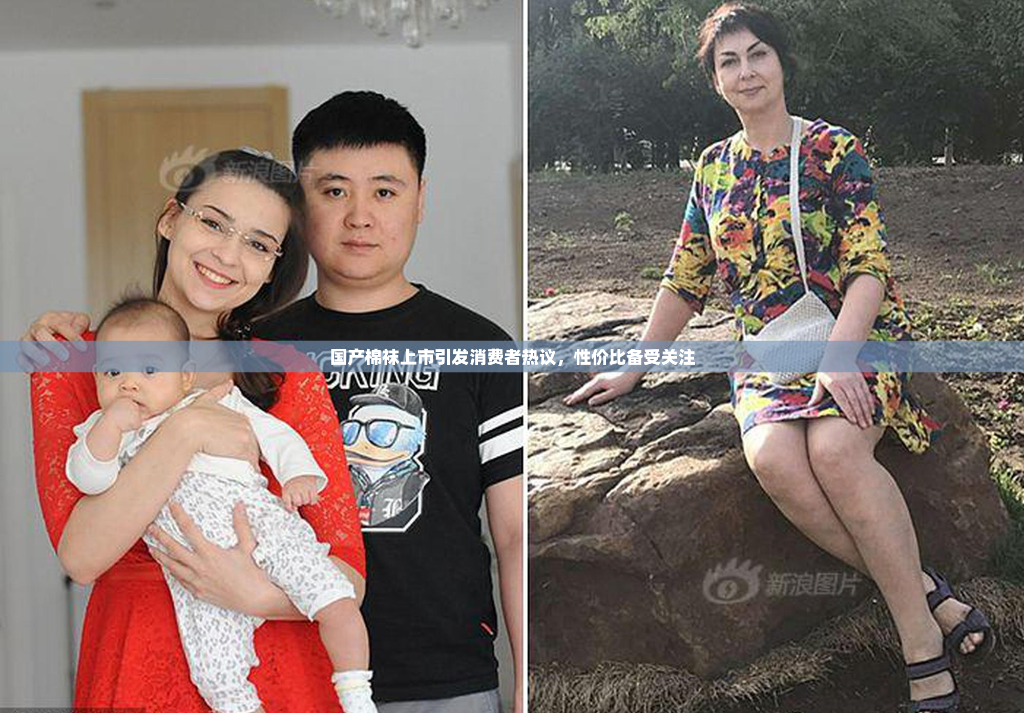 国产棉袜上市引发消费者热议，性价比备受关注