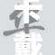 卡戴珊再次引发热议，公众关注最新动态