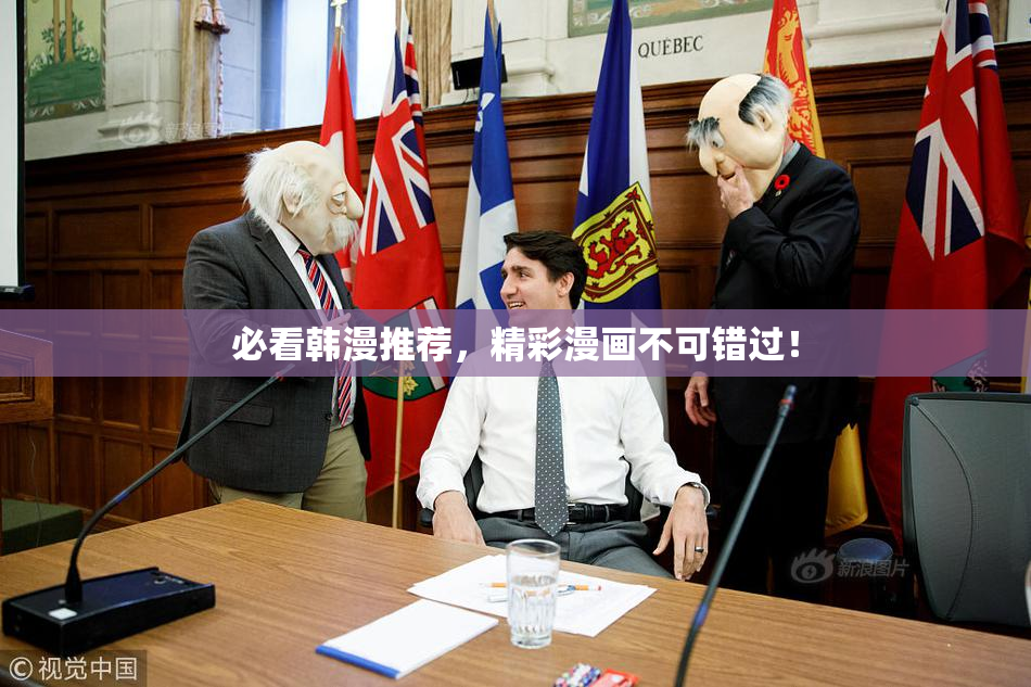 必看韩漫推荐，精彩漫画不可错过！