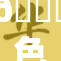 🔞色情现象引发社会热议与思考