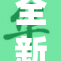 全新无码欧美大作曝光，精彩内容引爆观众期待