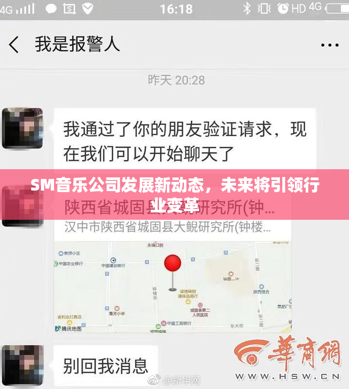 SM音乐公司发展新动态，未来将引领行业变革