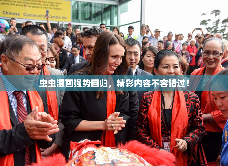 虫虫漫画强势回归，精彩内容不容错过！