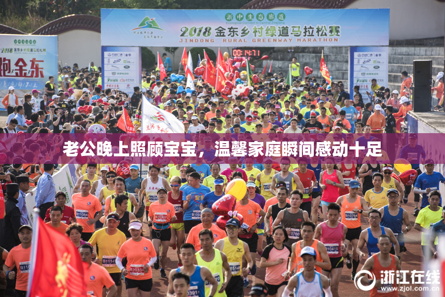 老公晚上照顾宝宝，温馨家庭瞬间感动十足
