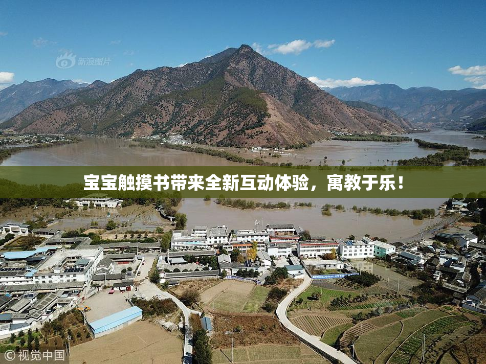 宝宝触摸书带来全新互动体验，寓教于乐！