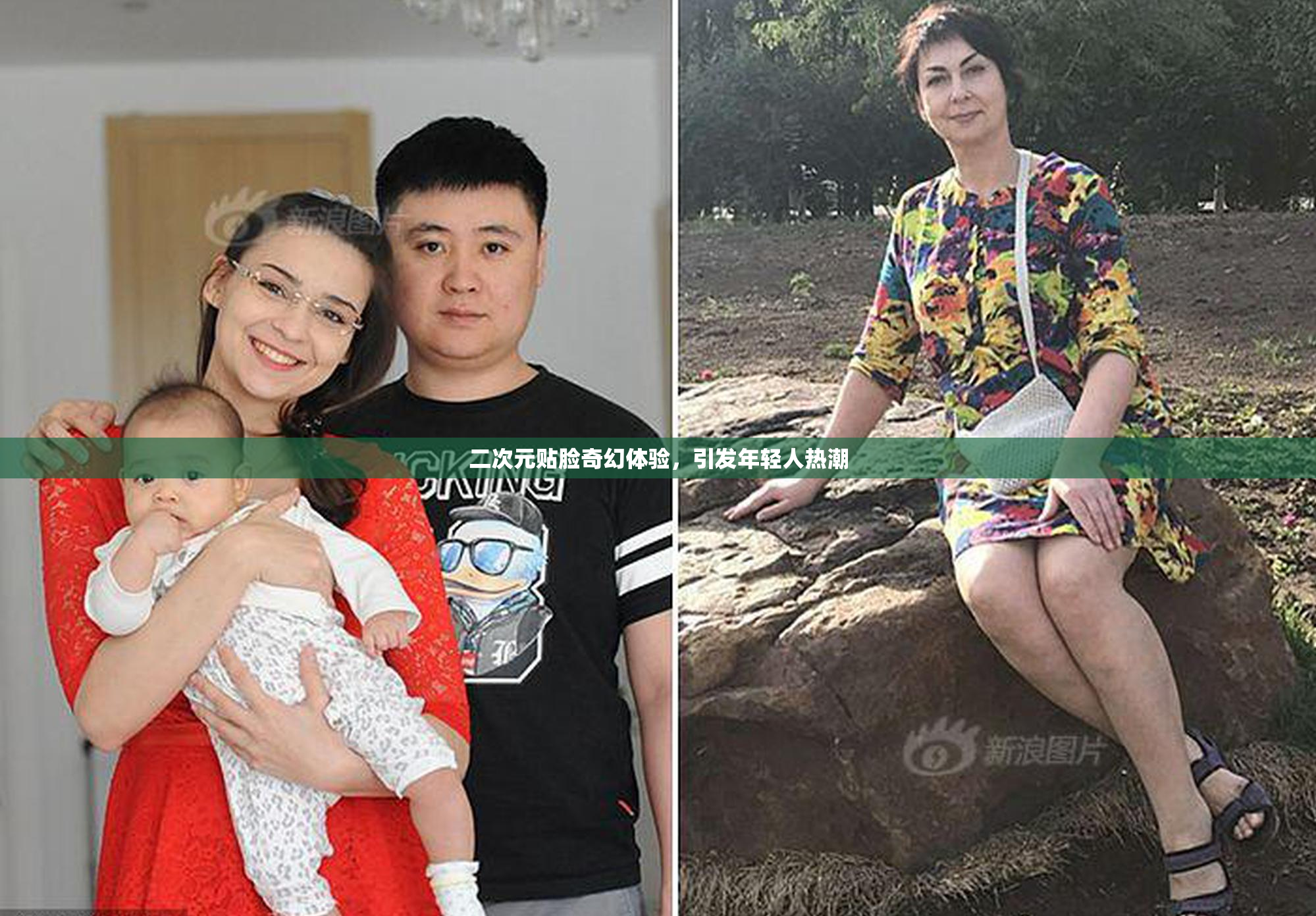 二次元贴脸奇幻体验，引发年轻人热潮