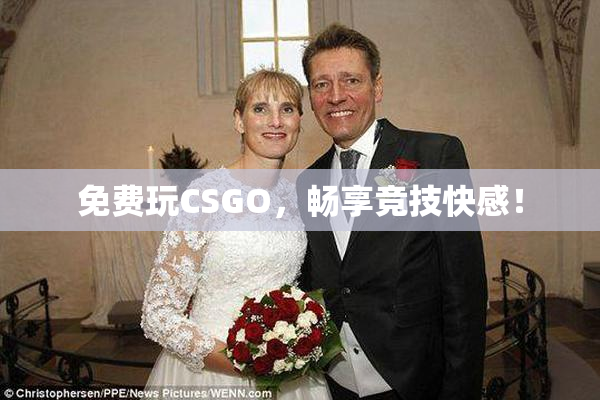 免费玩CSGO，畅享竞技快感！