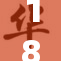 18禁内容再升级？♂是否让人感到更加刺激与期待？