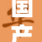 国产真人作品引发热议，话题不断升温
