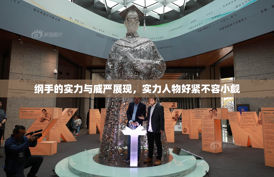 纲手的实力与威严展现，实力人物好紧不容小觑