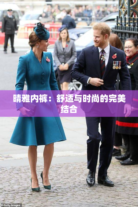 晴雅内裤：舒适与时尚的完美结合