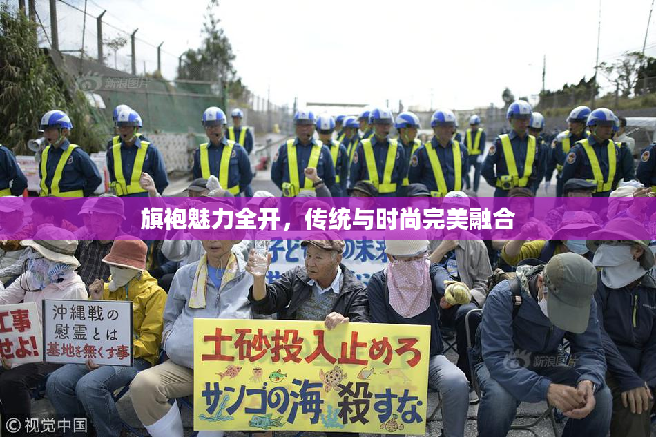 旗袍魅力全开，传统与时尚完美融合
