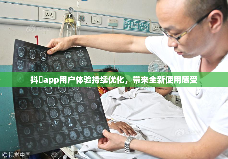 抖抈app用户体验持续优化，带来全新使用感受