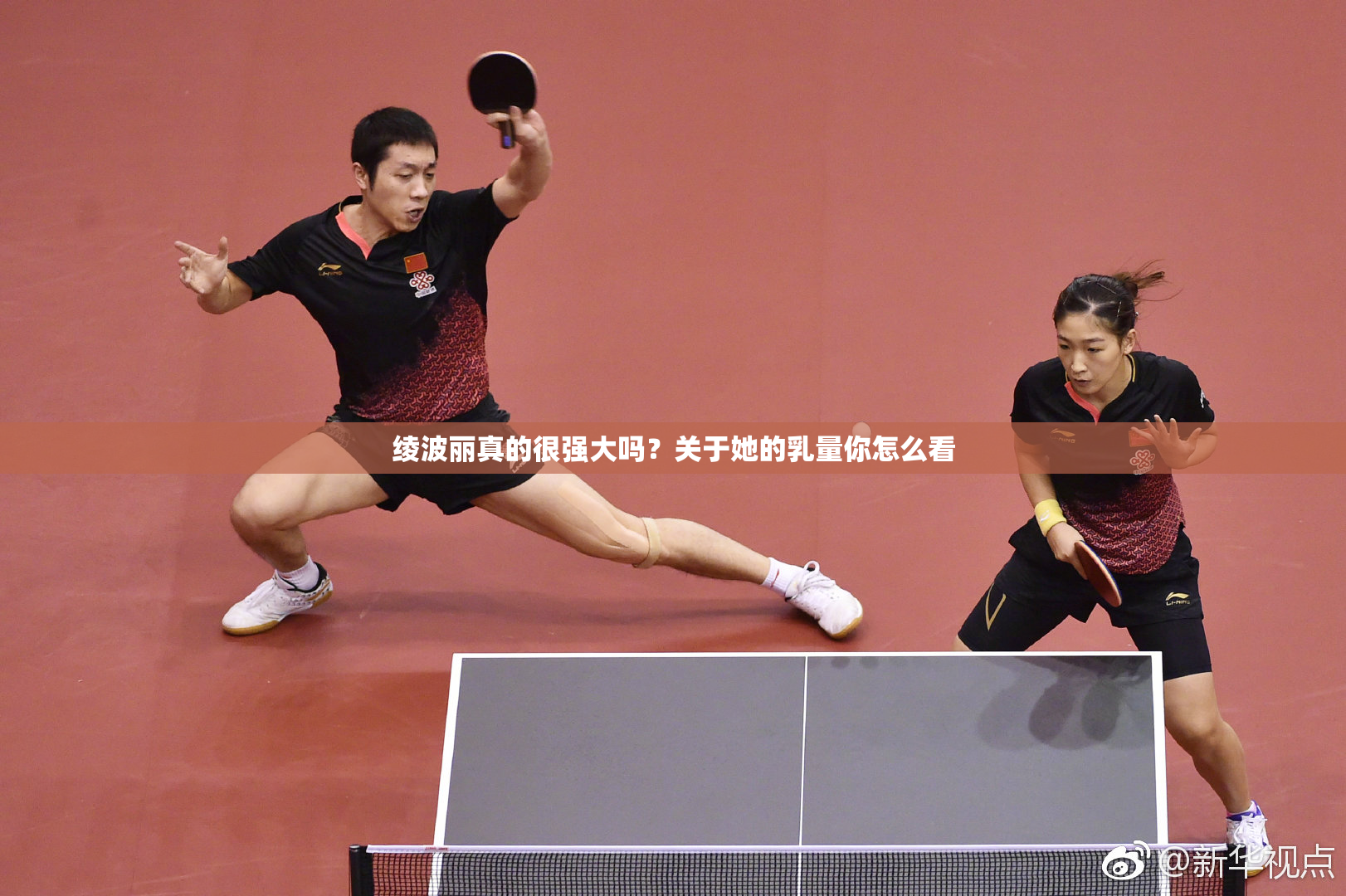 绫波丽真的很强大吗？关于她的乳量你怎么看