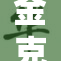 金克丝：何以成全球玩家心中最爱角色？